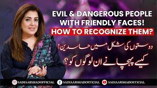 EVIL & DANGEROUS PEOPLE WITH FRIENDLY FACES! HOW TO RECOGNIZE THEM?