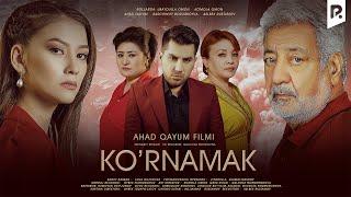 Ko'rnamak (o'zbek film) | Курнамак (узбекфильм)