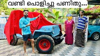 വീട്ടിൽ പറയാതെ വണ്ടി മൊത്തം പൊളിച്ചു പണിതു.. | Surprise Gift for my Parents