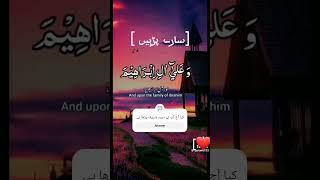 darood e pak #daroodsharif #darood #status #statusvideo #statuswhatsapp #daroodepakkibarkat #allahﷻ.