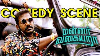 Mannar Vagaiyara Comedy Scenes | Robo Shankar the comical rough-and-tumble lad | Vimal