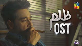 Zulm - Orignal Soundtrack   [ 𝐍𝐚𝐬𝐡𝐚 𝐘𝐞𝐡 𝐓𝐞𝐫𝐞 𝐈𝐬𝐡𝐪 𝐊𝐚 ] Singer : Yashal Shahid & Atif Ali - HUM TV