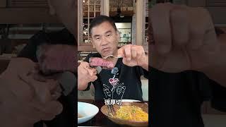父親節去邊度？睇下呢間馬鞍島便靚正嘅餐廳，環境一流，深中大橋一落就到！#大灣區置業 #中山樓盤 #馬鞍島 #父親節