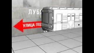 Теракты в Московском метро