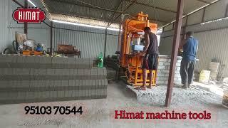 Paver Block Making Machine