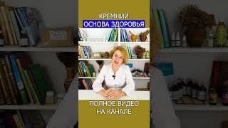 ТОП 5 ПРОДУКТОВ для ГЛАЗ и идеального зрения! #shotrs #глаза #фитотерапия