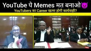 Memes Videos से हो सकती है जेल! LAWYER ROHIT MATHUR