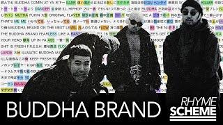 Japanese Hiphop Rhyme Scheme | Ningen Hatsudensho / BUDDHA BRAND (1995)