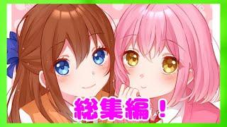 美少女ヒロイン『ももちゃん』総集編ＷＷＷＷＷＷＷＷＷ【遠井さん】【アニメ】