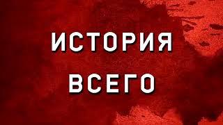 Альтернативные  страны выпуск 6