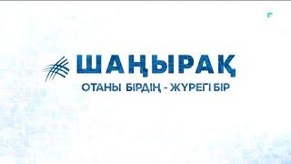 «Шаңырақ». Наталья Мишукова - орыс тілі мен әдебиет пәнінің мұғалімі