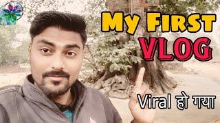 my first vlog | frist vlog 2025#viralvideo #viralvideos #myfirstvlogviral #comedy