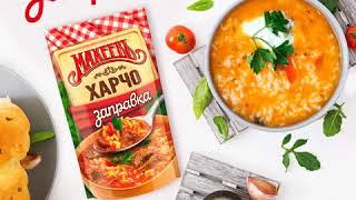 Заправка  Махеевъ