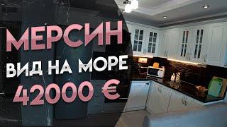 Квартира 1+1 с видом на море  | Арпачбахшиш, Мерсин, Турция,