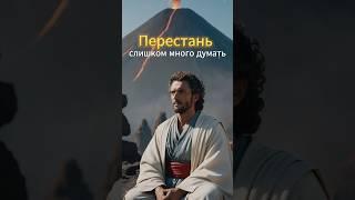 Забирай дневник эмоций в шапке профиля ️#философия #стоицизм #психология #стресс #саморазвитие