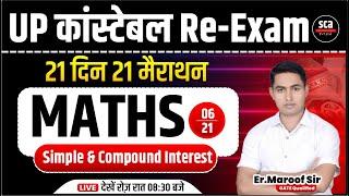 UP Police Constable Re Exam 2024 : Maths | SI & CI | 21 Day 21 Marathon | Er. Maroof Sir #06