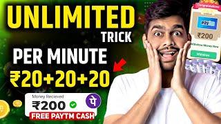 NEW EARNING APP TODAY | PAYTM EARNING APP 2024 TODAY | NEW UPI EARNING APP 2024 TODAY | Upi Loots