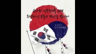  6•10 민주항쟁   #이사부크루즈 #fireworks #여수  #여수가볼만한곳