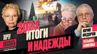 «Война абсурда» и Украинский фронт Третьей мировой/ Уехавшая Россия: шансы на возвращение// @xlarina