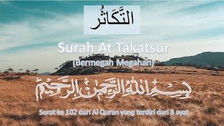 AL QURAN MERDU surat AT TAKATSUR 41X ( Al Quran Surah At Takasur 41X repeat )