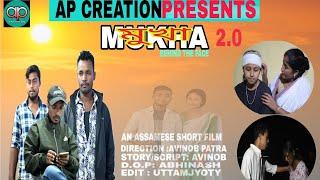 NEW ASSAMESE SHORT FILM // MUKHA //PART -2 // APCREATION // AVINOB PATRA.