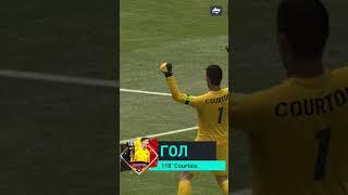 самый дальний гол