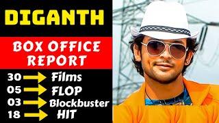 Diganth Hit And Flop All Movies List With Box Office Collection Analysis