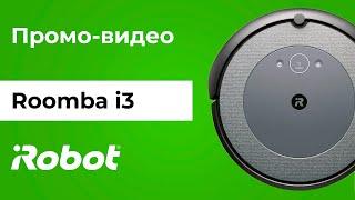 Новый iRobot Roomba i3. Робот-пылесос, который знает как навести порядок вокруг вас. Промо-видео.