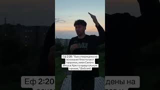 Как я отношусь к современным пророкам?