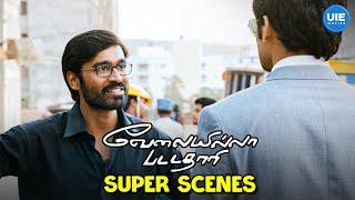 Velaiilla Pattadhari Super Scenes | When Raghuvaran met Amul Baby! | Dhanush | Amala Paul | Velraj