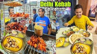 Delhi Aslam Butter Chicken in Kolkata | কলকাতা VIRAL এই Kebab | Biryani, Chicken Kebab, Street Food