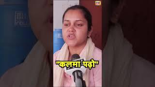 Pahalgam Terror Attack : Shubham Dwivedi | Aishanya Dwivedi | "कलमा पढ़ो" #pahalgamterrorattack