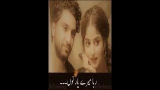 New_Rahat_Fatah_Ali_Khan_Heart_Touching_Song_Status_Video.