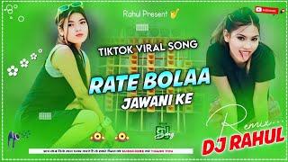 Ret bola jawani rash daar ke || baki humni ke deby ki hajar ke ||Arvind Akela kallu djrahul khairaha