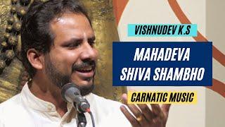 Mahadeva Shiva Shambho | Vishnudev Namboothiri | Revathi | Thanjavur Sankara Iyer | Carnatic Vocal