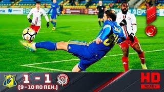 25.10.2017г. 1/8 финала Кубка России. Ростов - Амкар - 1:1 (9:10 по пен.). Обзор матча