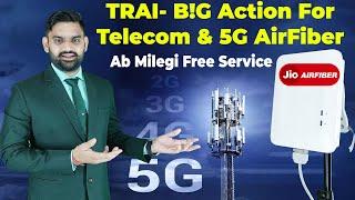 TRAI New Policy To Telecom Service For India | Broadband | Mobile Call Drops | Packed Drops | Jio |