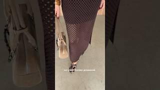 Как стилизую Мюли с коровьим принтом? #стилизация #стилист #стильныеобразы #принт #лето2025