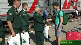 В Туапсе в лагерь "Орлёнок" отправились дети из школьных лесничеств Брянской области 22 06 18