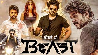 BEAST (2022) Full Movie in Hindi Dubbed facts & details | Thalapathy Vijay, Pooja Hegde, Anirudh |