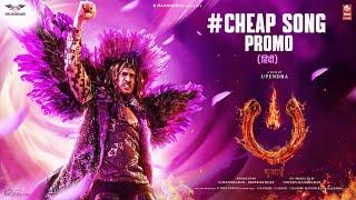 Cheap Song Promo Hindi - #UITheMovie | Upendra | Ajaneesh B | Lahari Films | Venus Enterrtainers