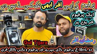 Perfume Ramadan offer| fragrance | attar | body spray mist vex  | Perfume Shop