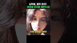 기막힌 레전드급 상황들!ㅋㅋㅋ