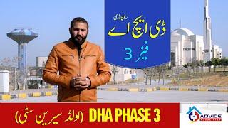 DHA Phase 3 Islamabad | Defence Housing Authority | Overview and Details | Advice Associates