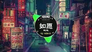 2024最火歌曲DJ Remix 抖音版 / 最佳Tik Tok混音音樂 :刘瑾睿 - 若把你 柯柯柯啊 - 姑娘在远方 / 趙乃吉 - 當...Chinese Dj Remix