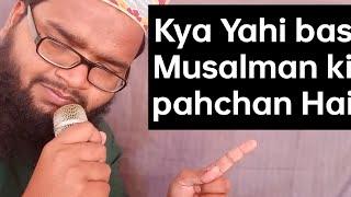 Kya Yahi bas Musalman ki pahchan Hai nadeem raza azhari