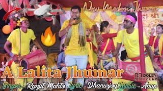 {FULL HD} Hey Lalita Jhumar Ranjit Mahto || PREMERI PAHIL PIRIT || A Lalita Jhumar Ranjit Mahato