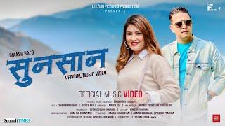 SUNSAAN - BIKASH RAI - OFFICIAL MUSIC VIDEO - FT. CHANDNI PRADHAN, BIKASH RAI