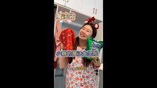 #Motherdaughter日常 #ParentchildFunnyDaily #RecordLifeDetails What on earth is going on with Xiaojing