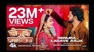 Fly_Karke___Sabba_Ft._Pranjal_Dahiya___Jasmeen_Akhtar___Latest_Punjabi_Songs_2024___Speed